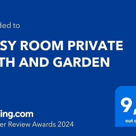 ゲストハウス Cosy Private Bath And Garden アングレット